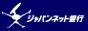 ジャパネット銀行